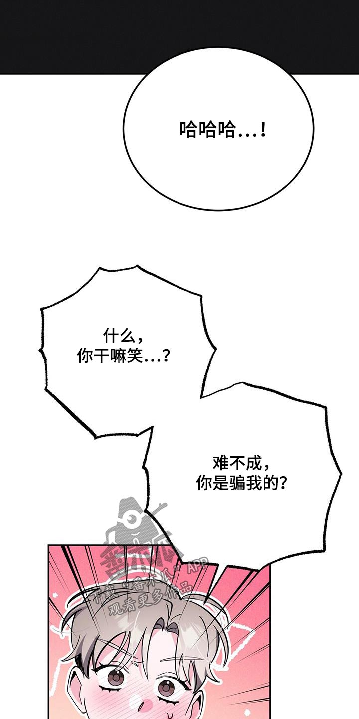 第88章：能不能怀上0