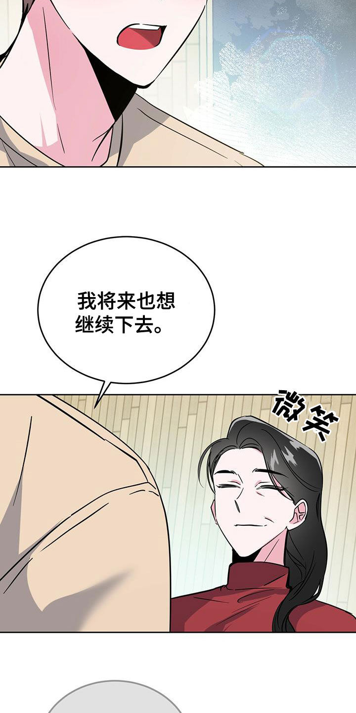 第50章：关心3