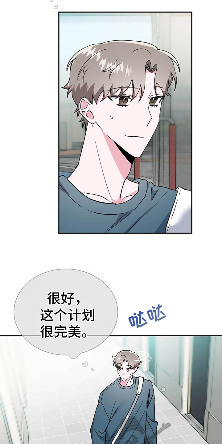 第28章：聆听2