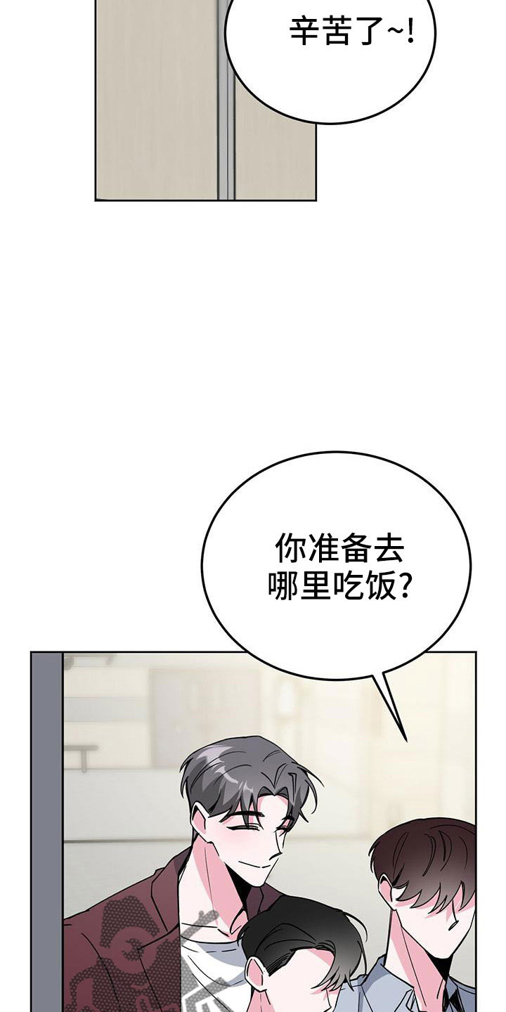 第59章：不能吃1