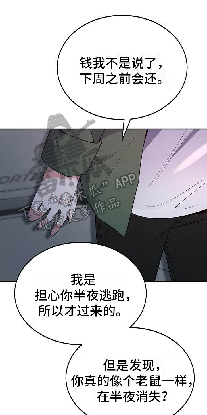 第18章：迫切0