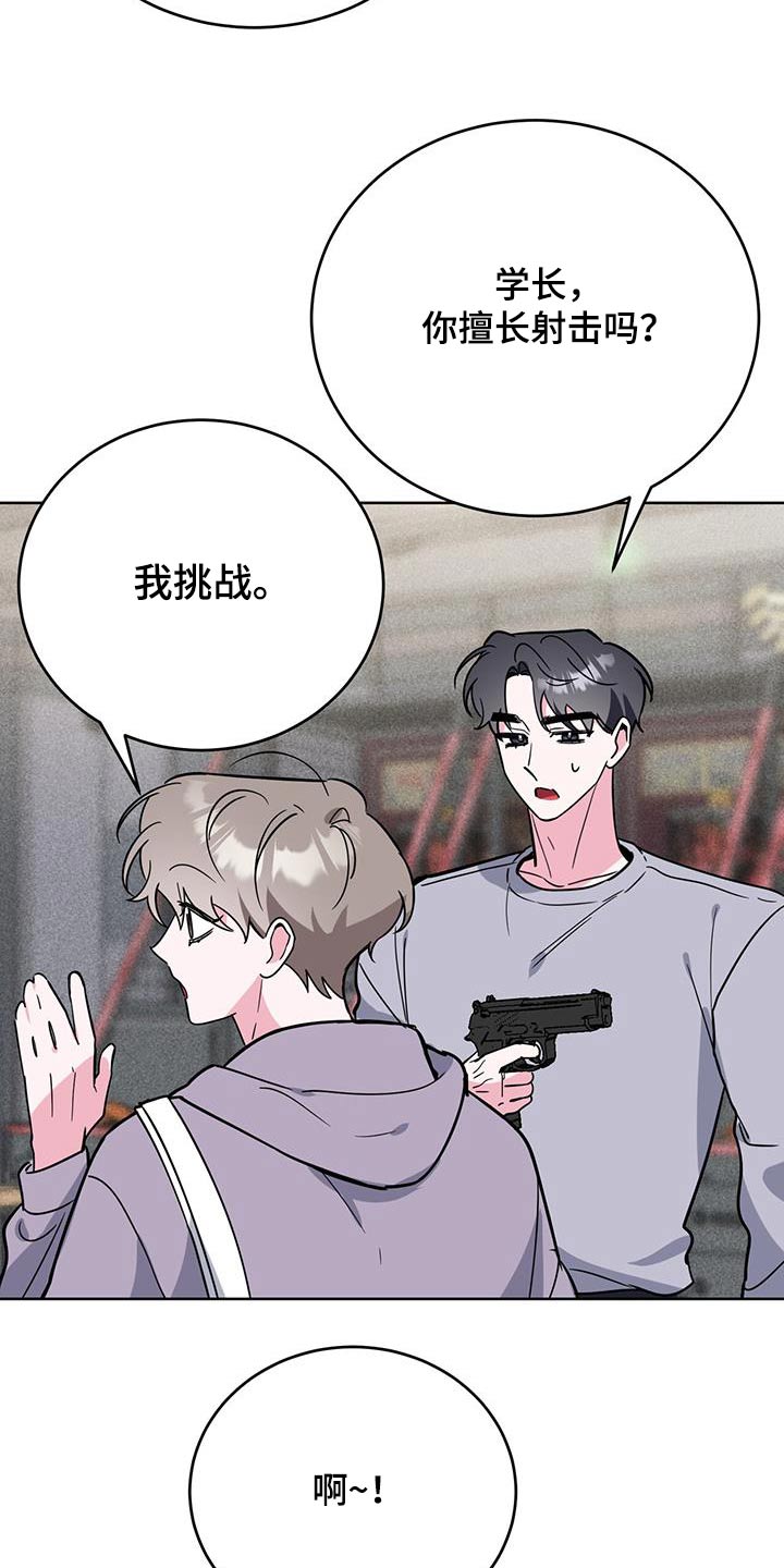 第99章：太差了2
