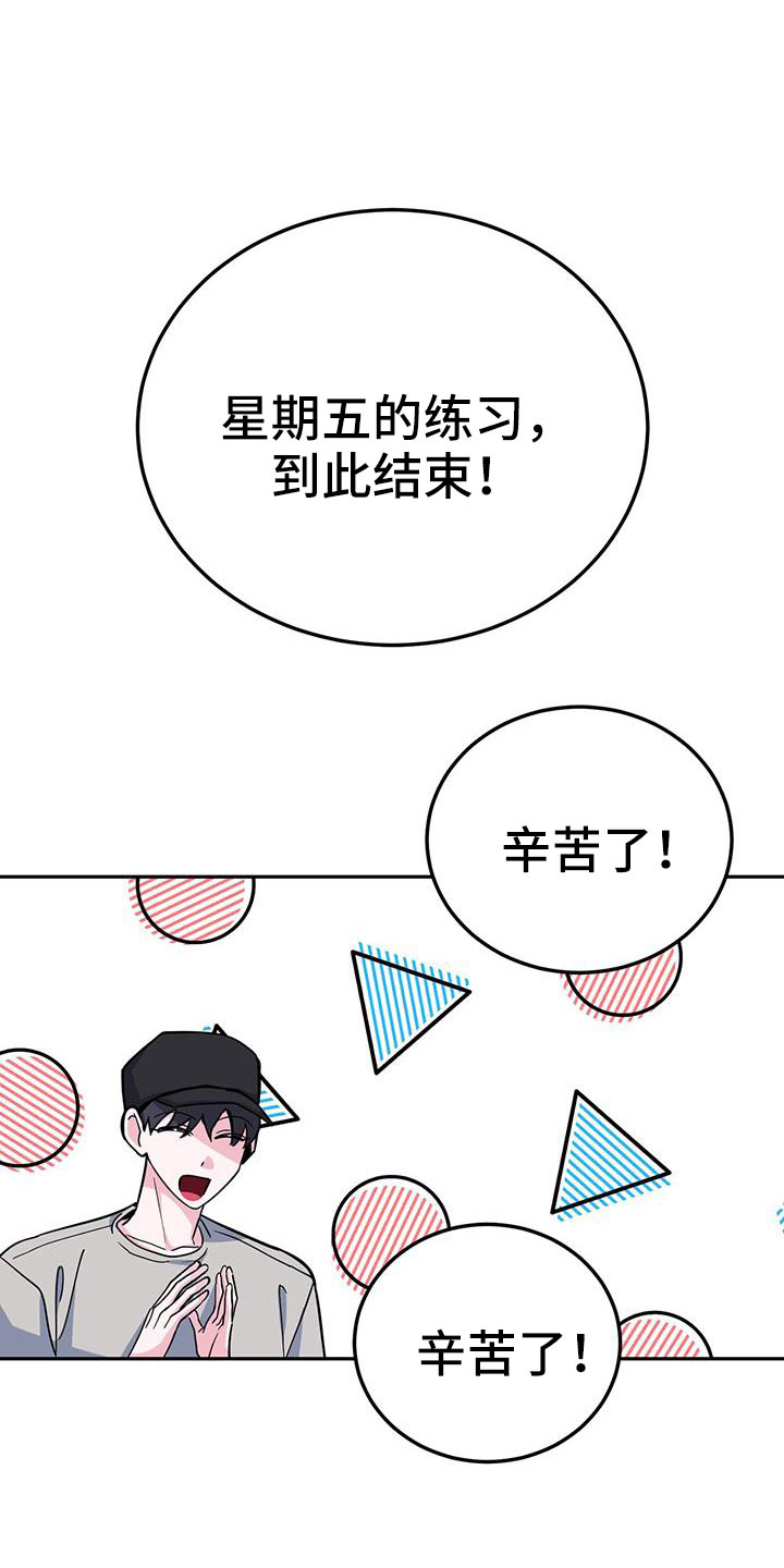 第85章：先喂饱0