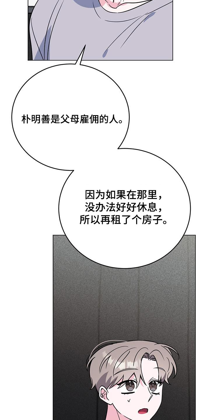 第102章：父母0
