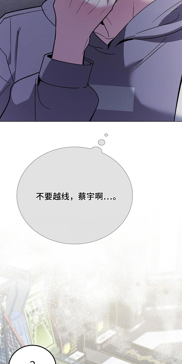 第99章：太差了1