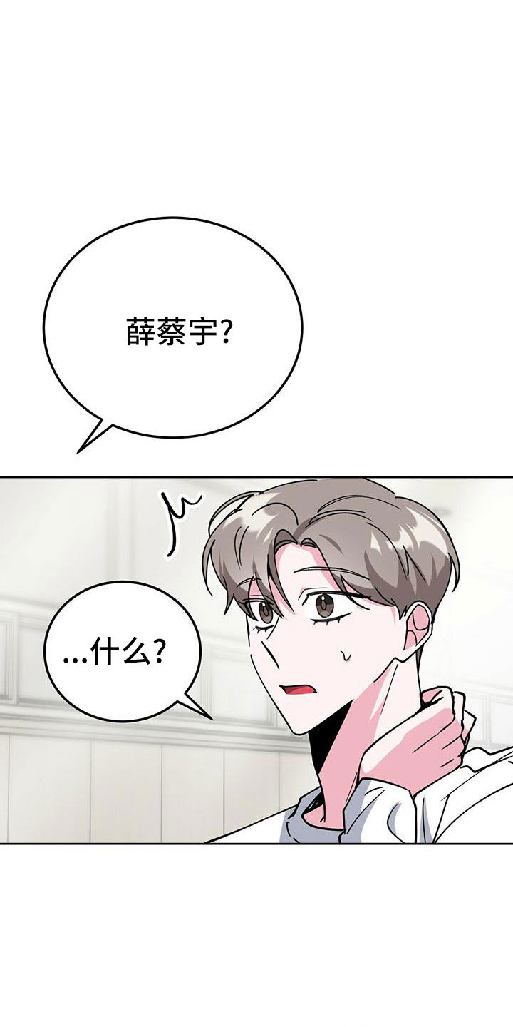 第57章：好烦人1