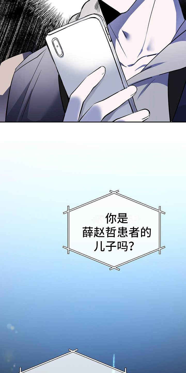 第16章：恶化1