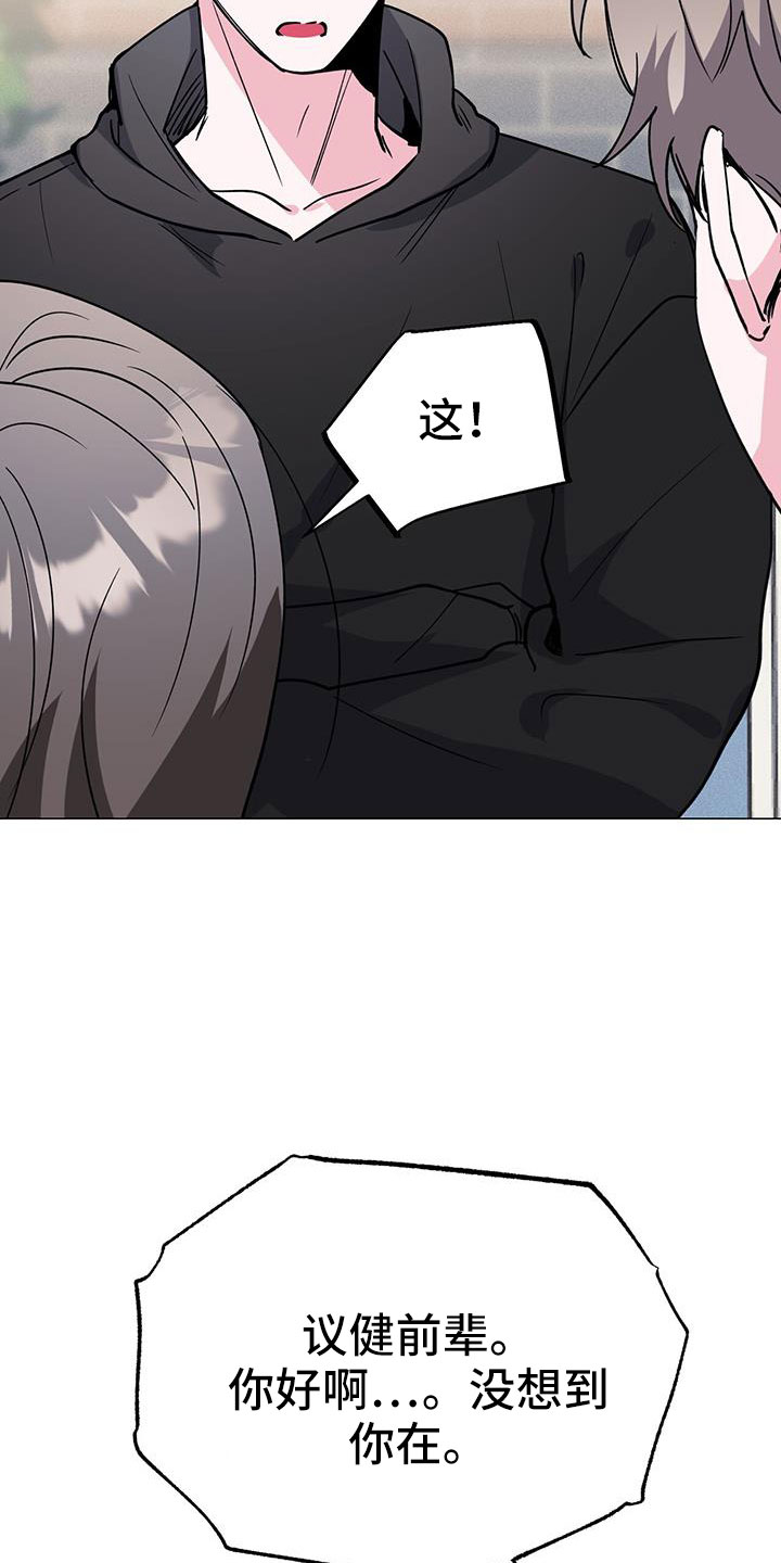 第70章：好丢人2