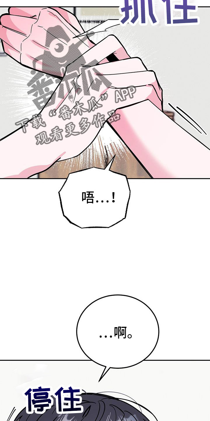 第86章：有空就来2