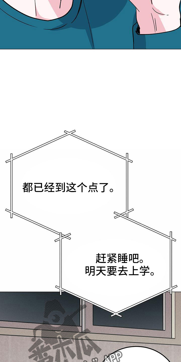第74章：答应0