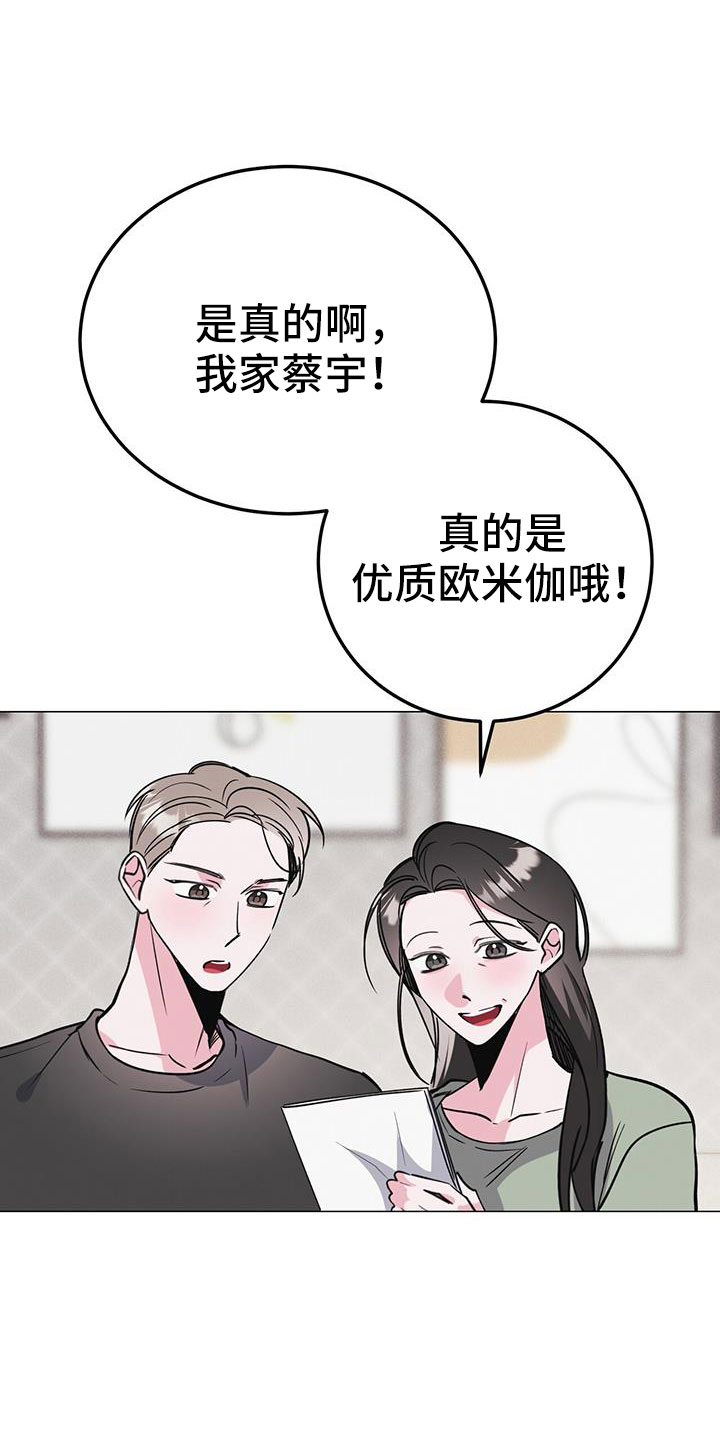 第75章：等一下0