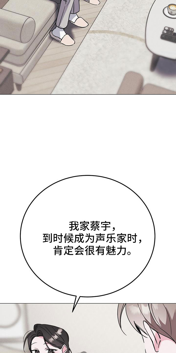 第75章：等一下3