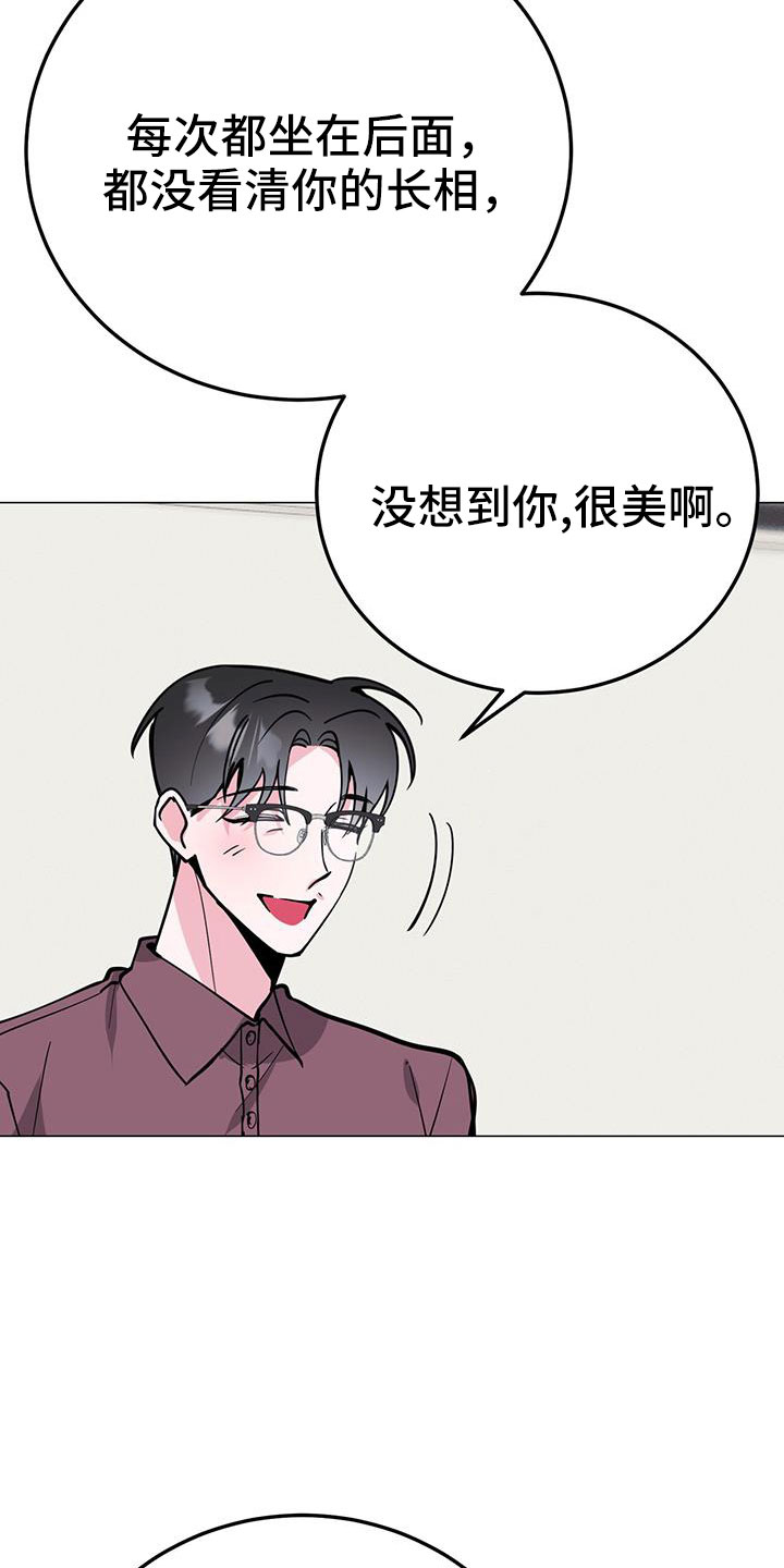 第69章：没法伴奏4