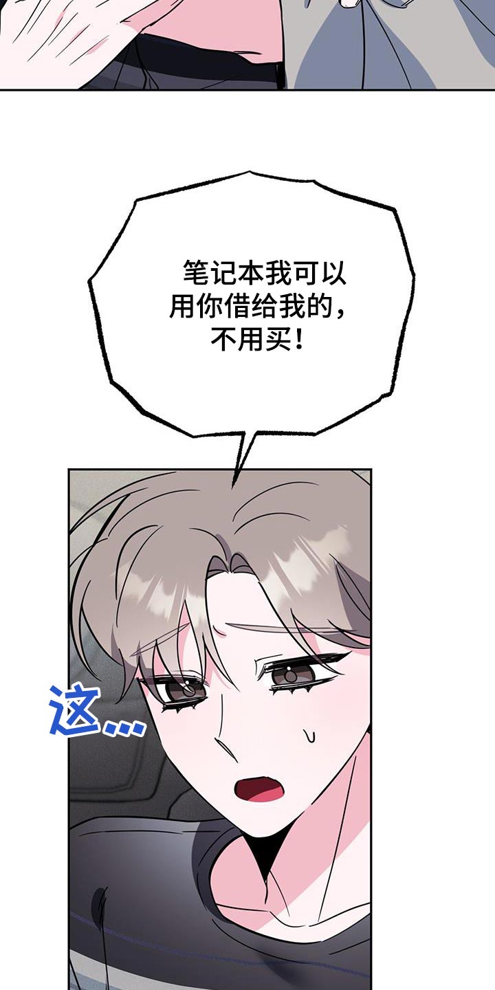第91章：放开我0