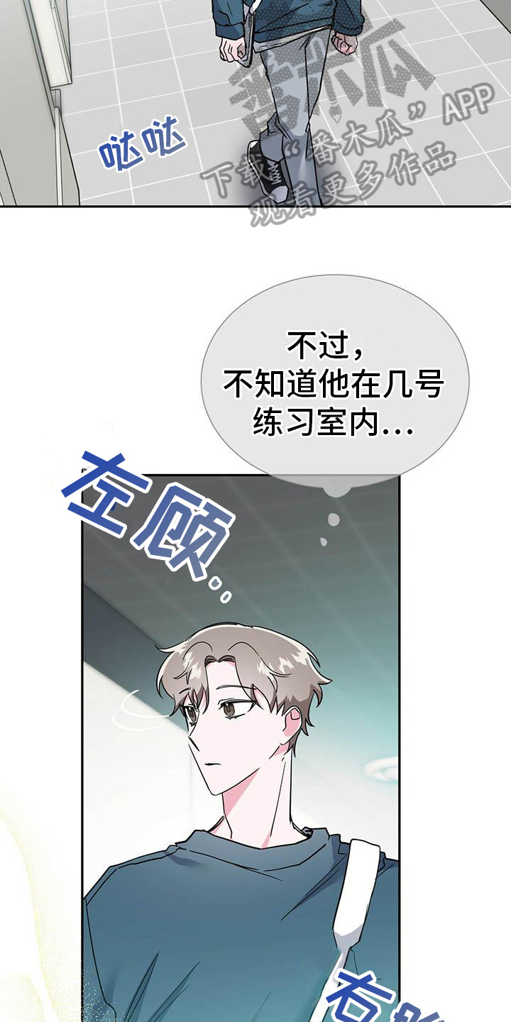 第28章：聆听3