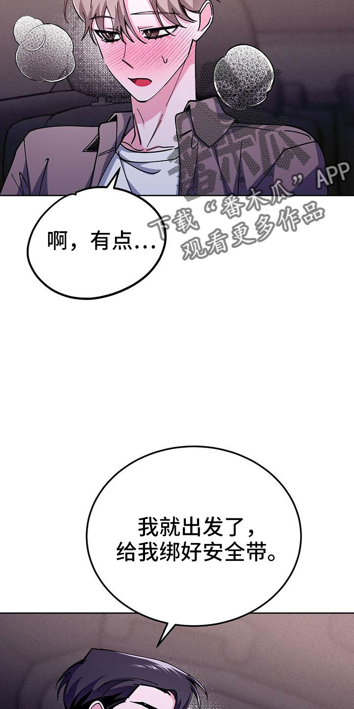 第61章：只有你0