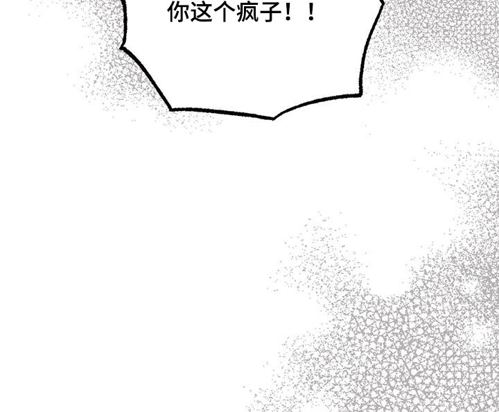 第91章：放开我3