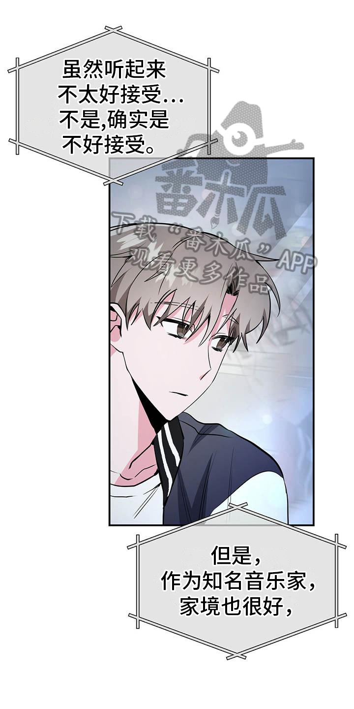 第10章：意外0