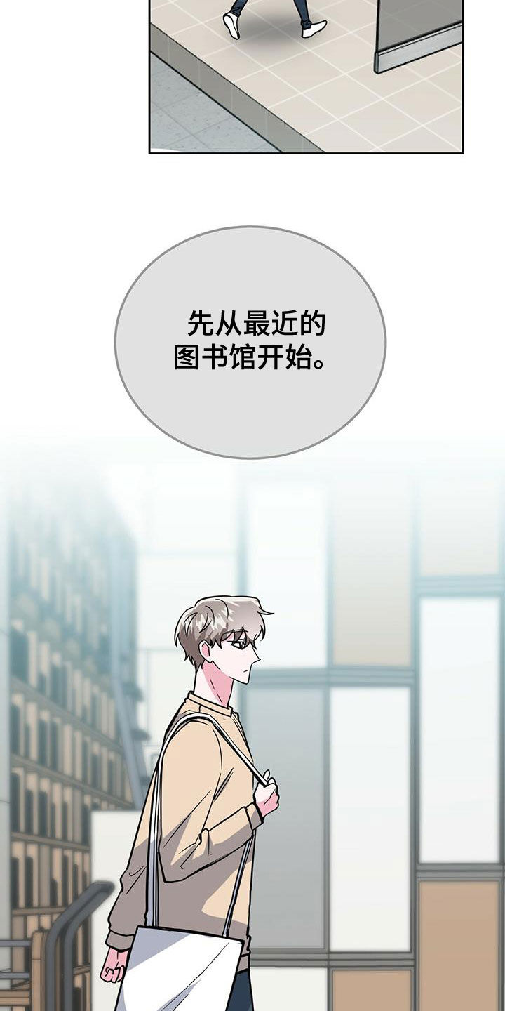 第48章：机会2