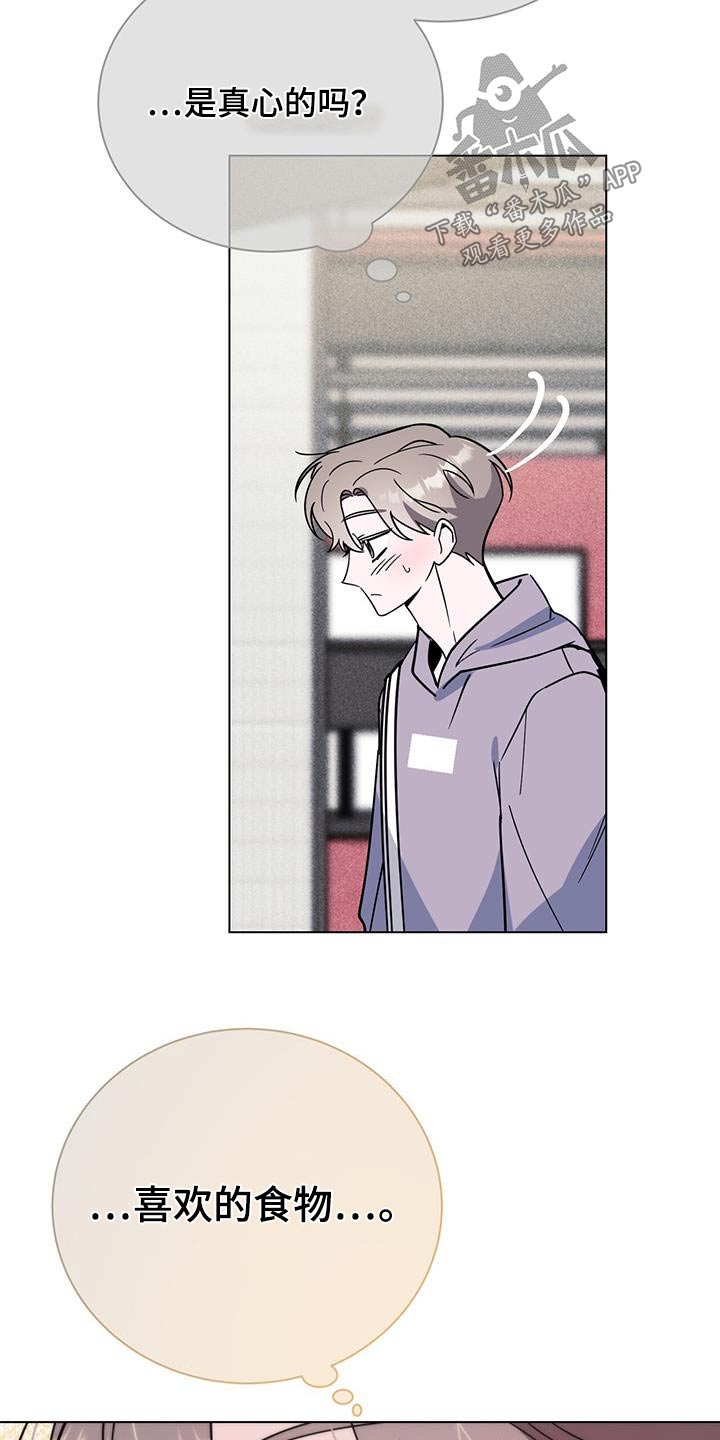 第97章：活动1