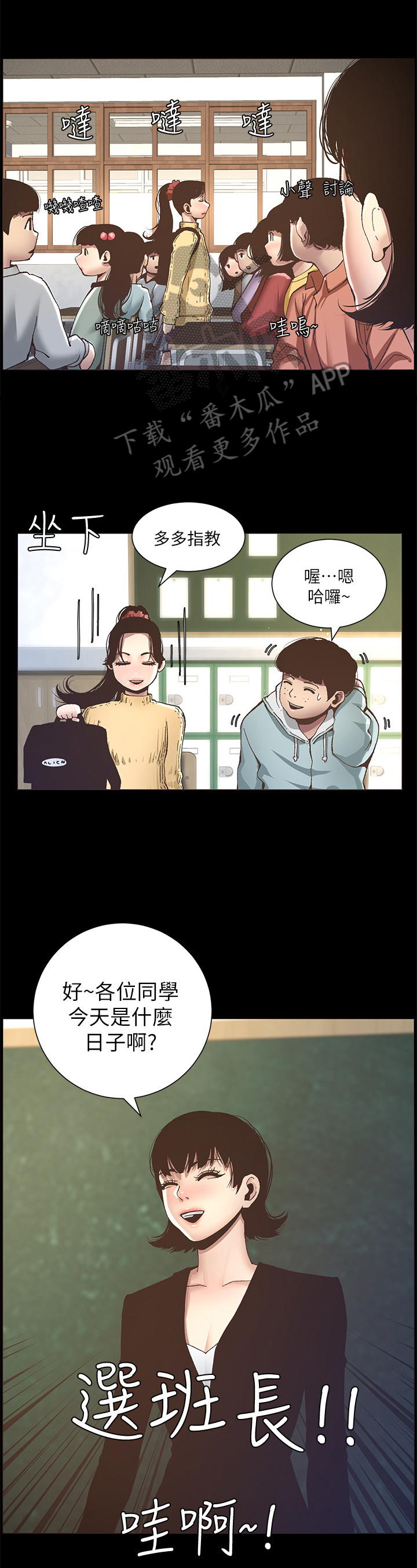 第25章：自傲1