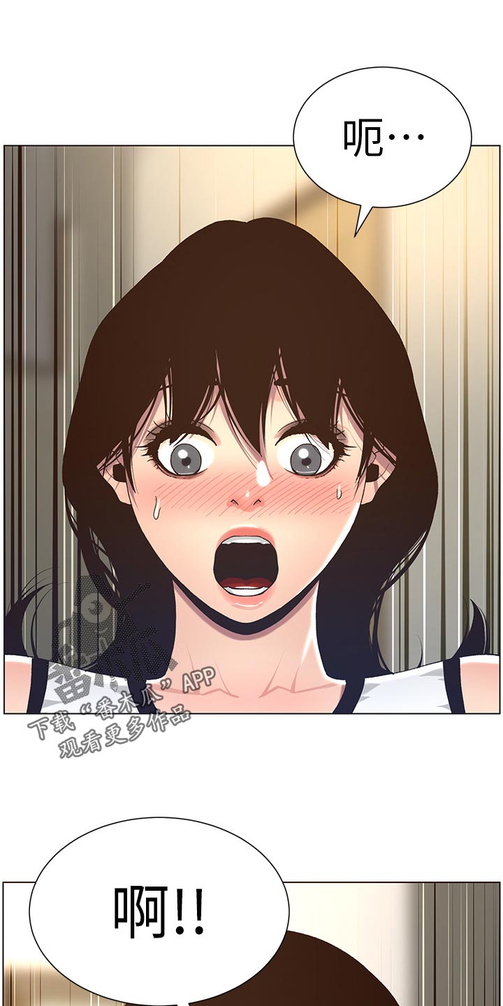 第122章：察觉0