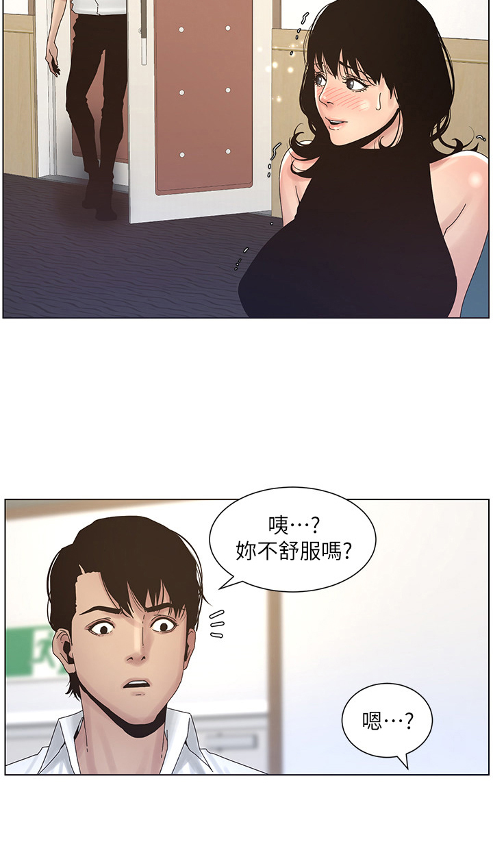 第52章：约会3