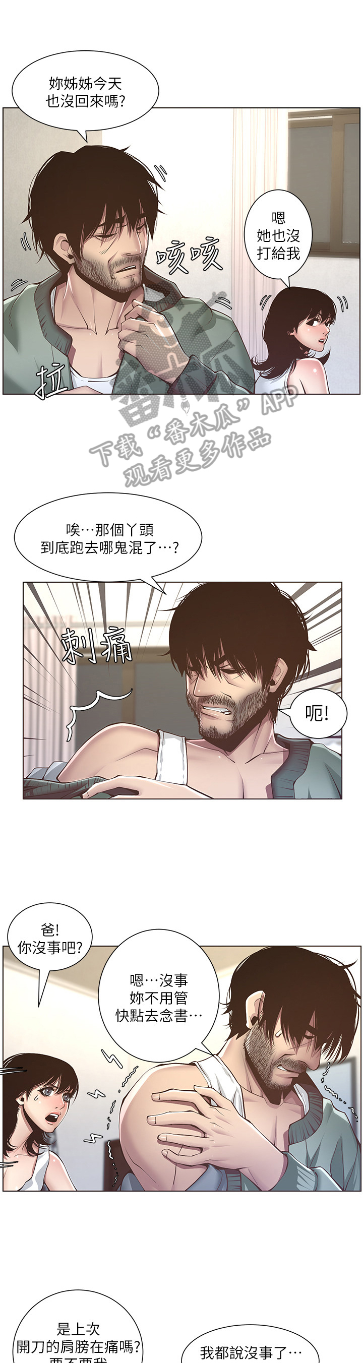 第14章：回忆0
