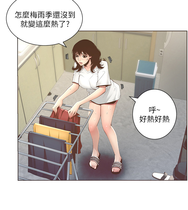 第19章：休息一下2