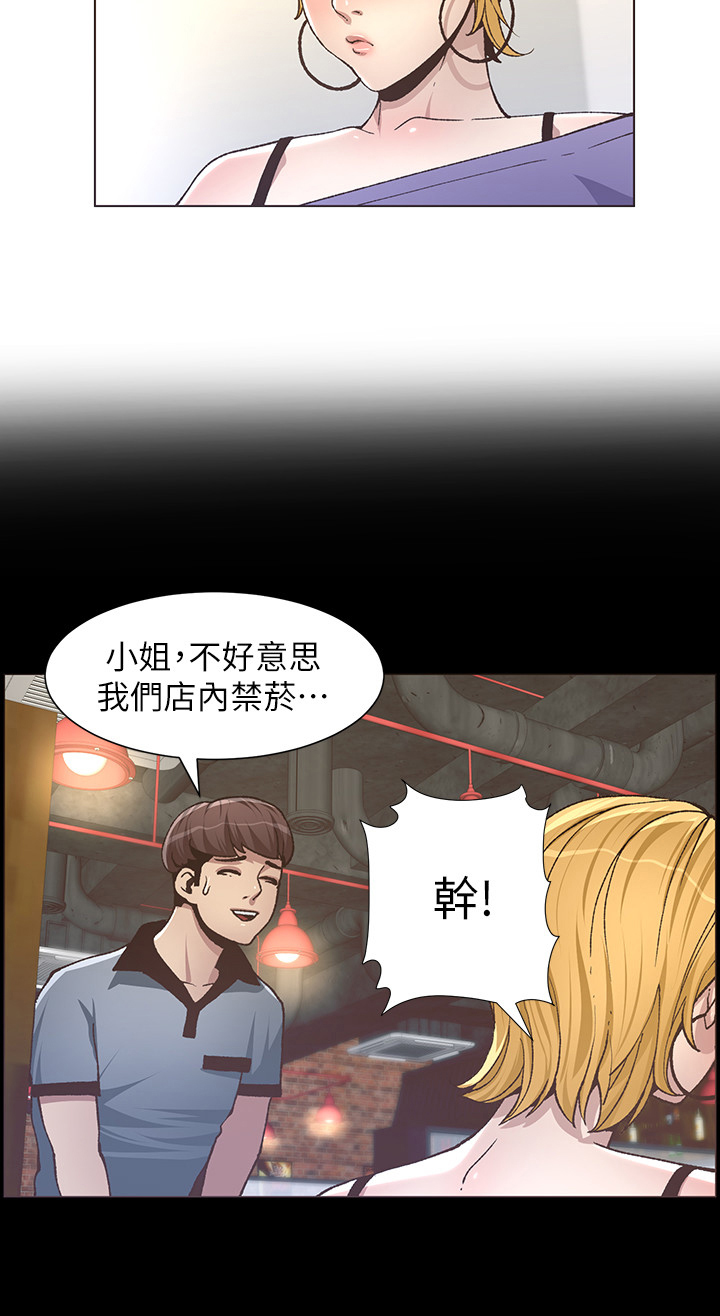 第42章：不满4