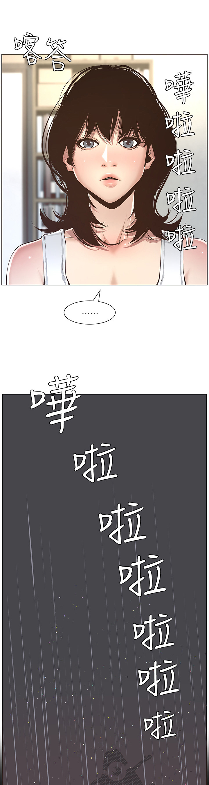 第14章：回忆2