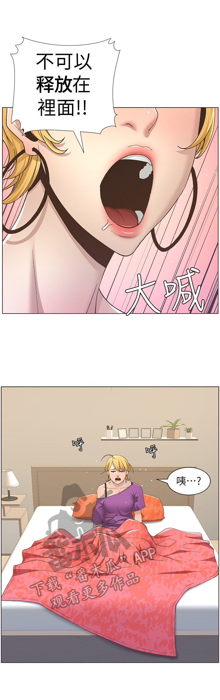 第42章：不满0