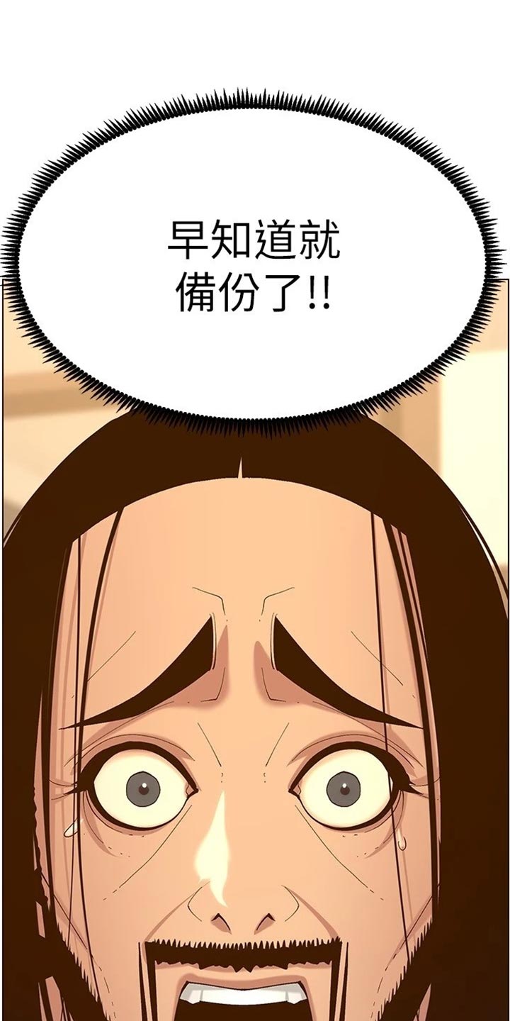 第232章：预谋0