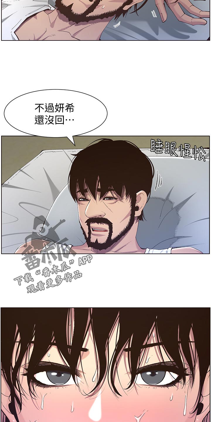 第129章：清醒1