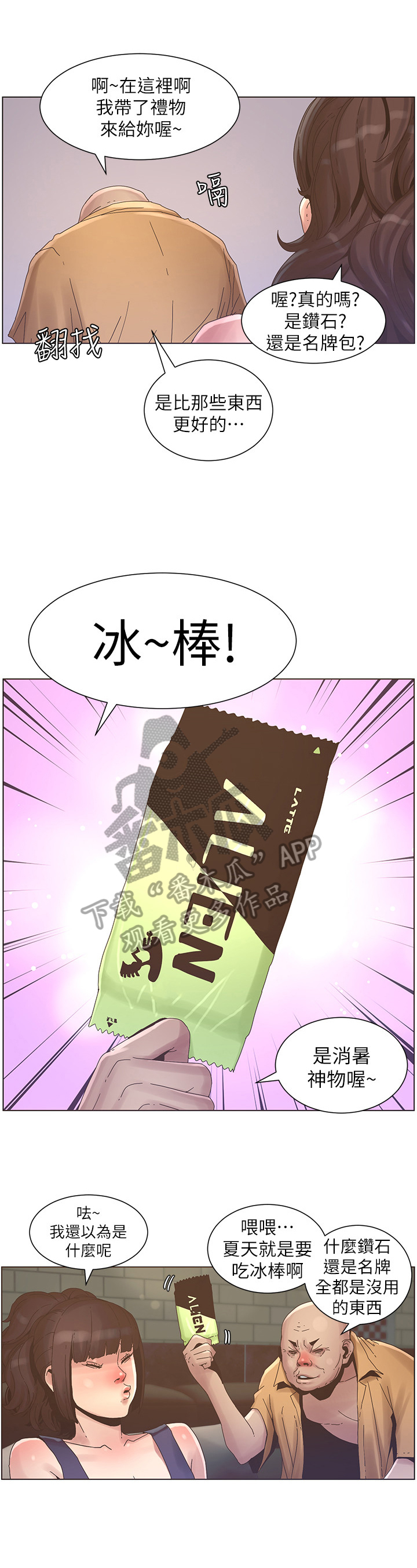 第53章：负责0