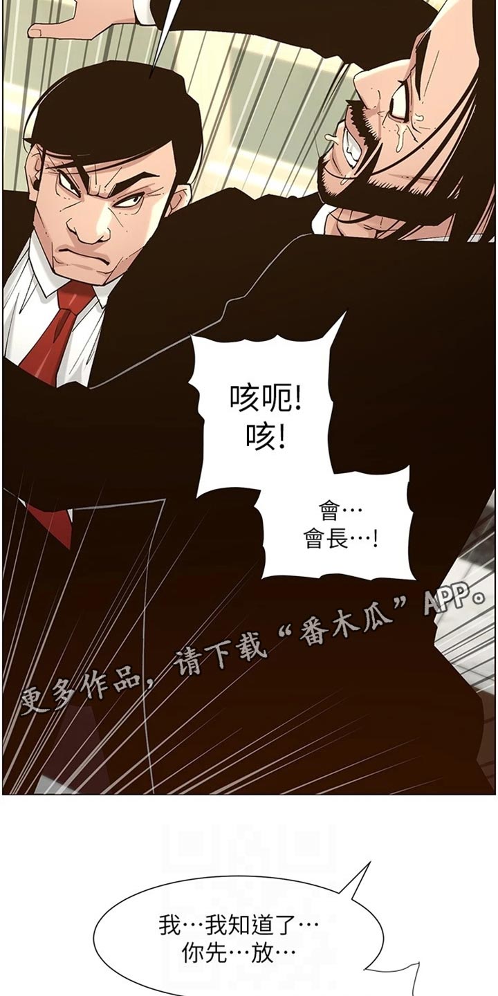 第225章：纠结1