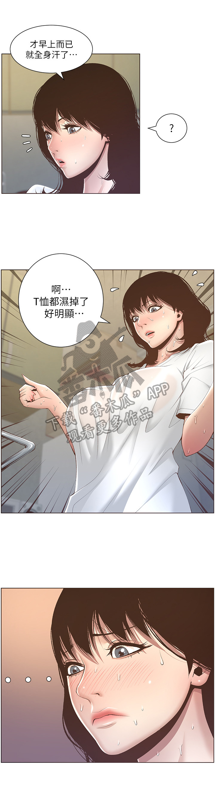 第19章：休息一下3