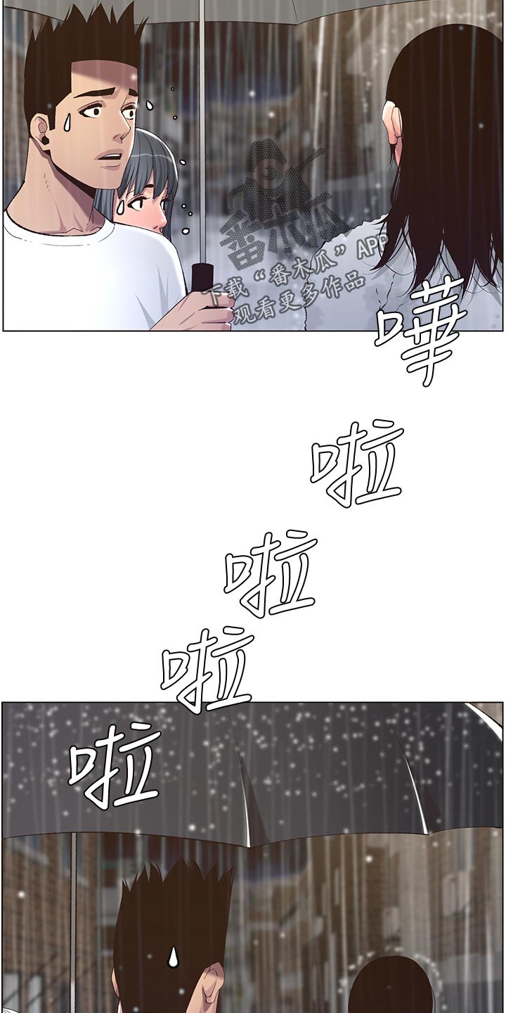第129章：清醒4