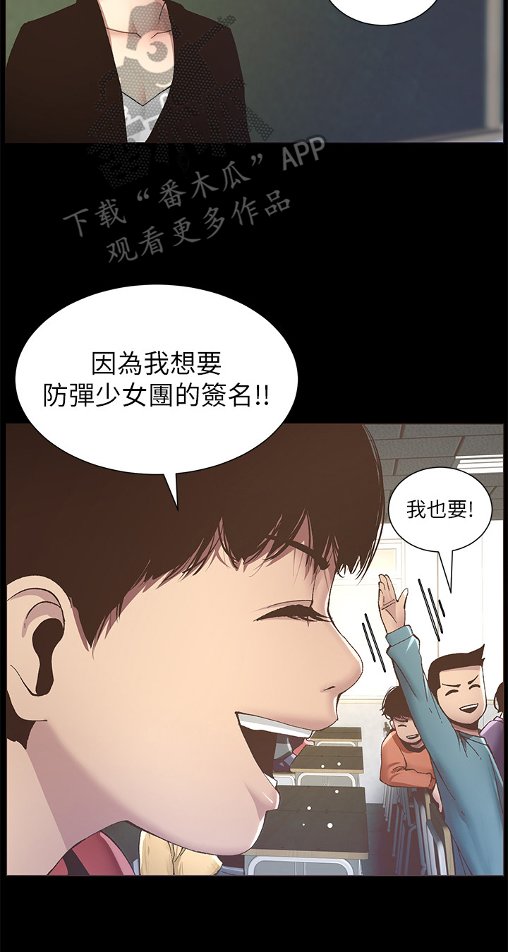 第25章：自傲4