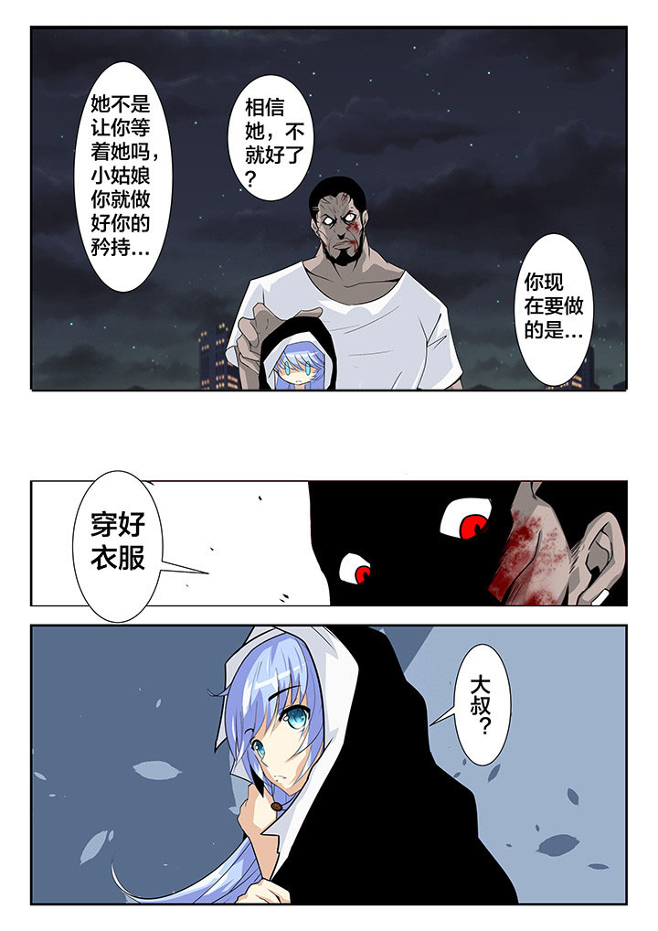 第20章：4