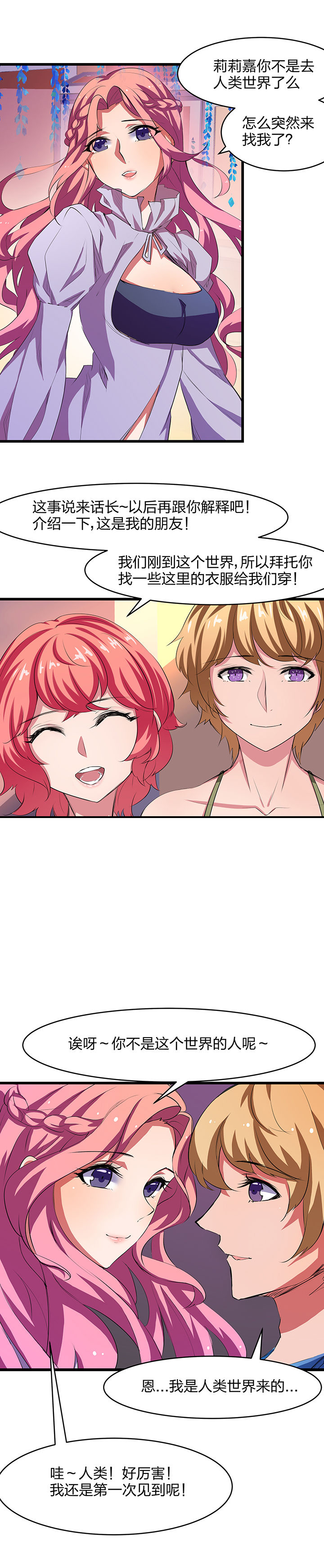 第19章：3