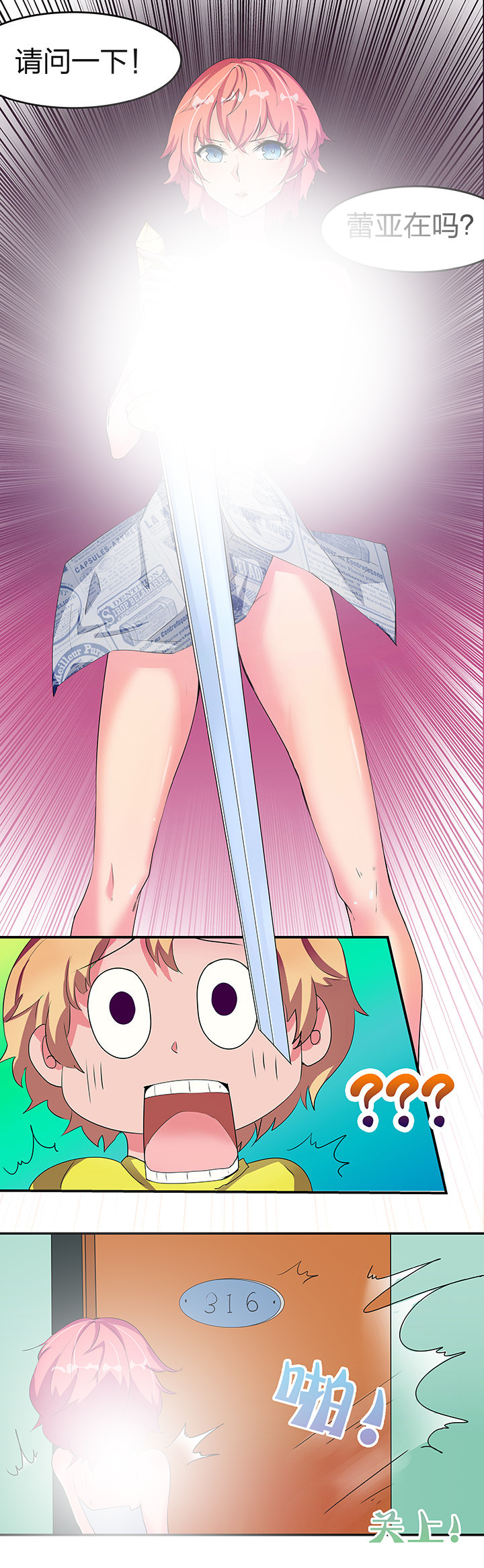 第5章：4