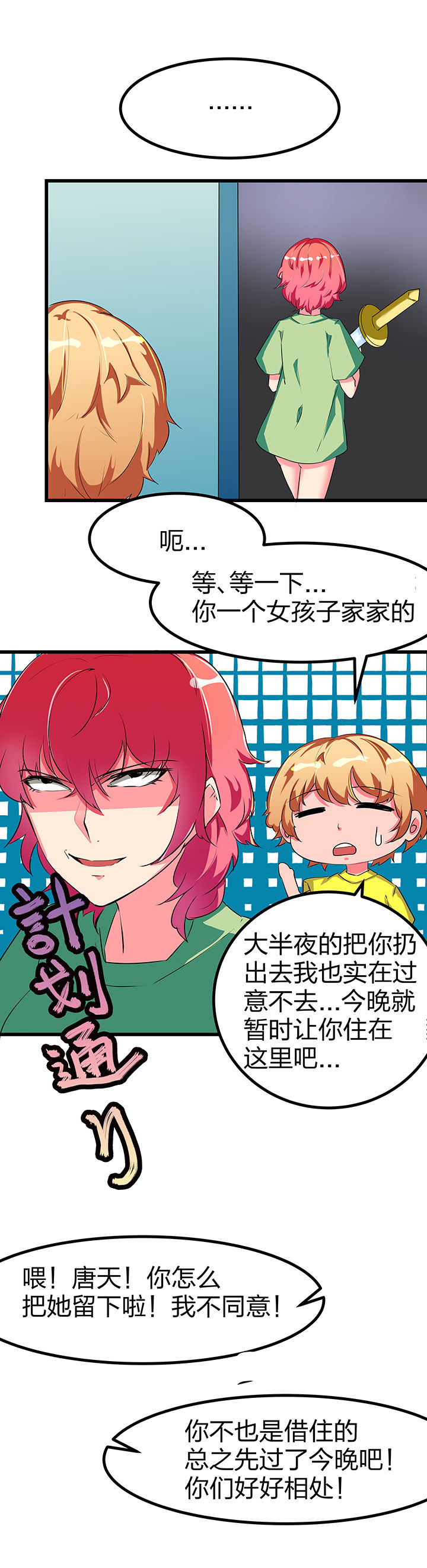 第6章：4