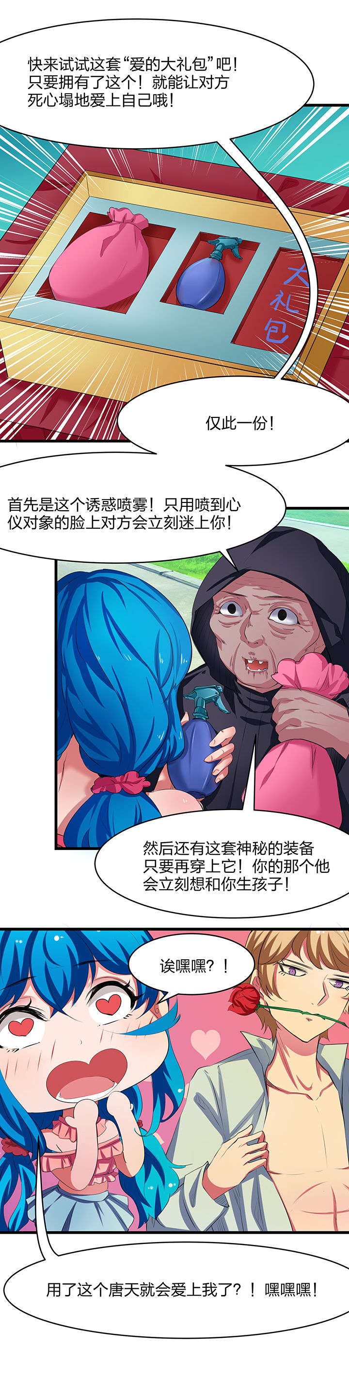 第9章：2