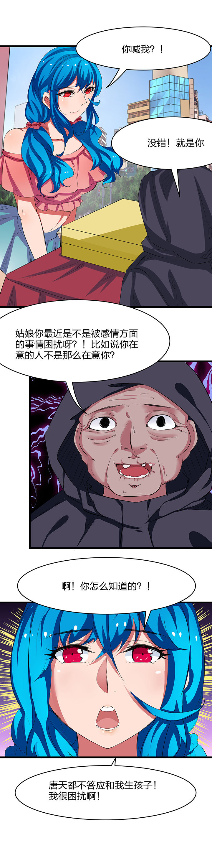 第9章：1