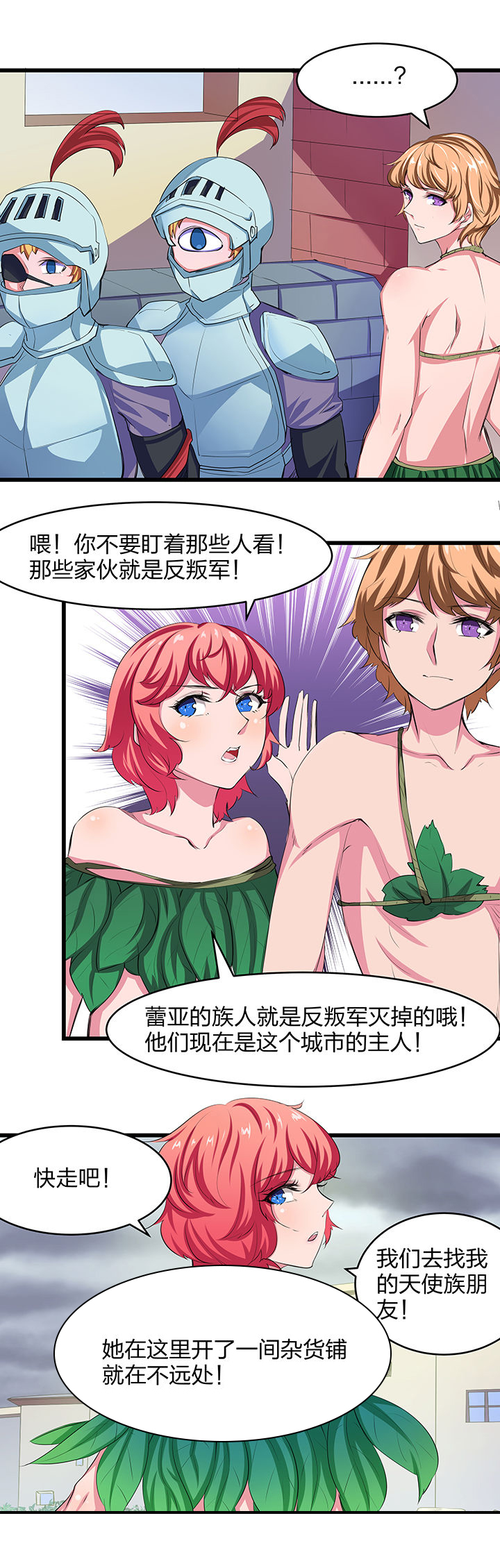第19章：1