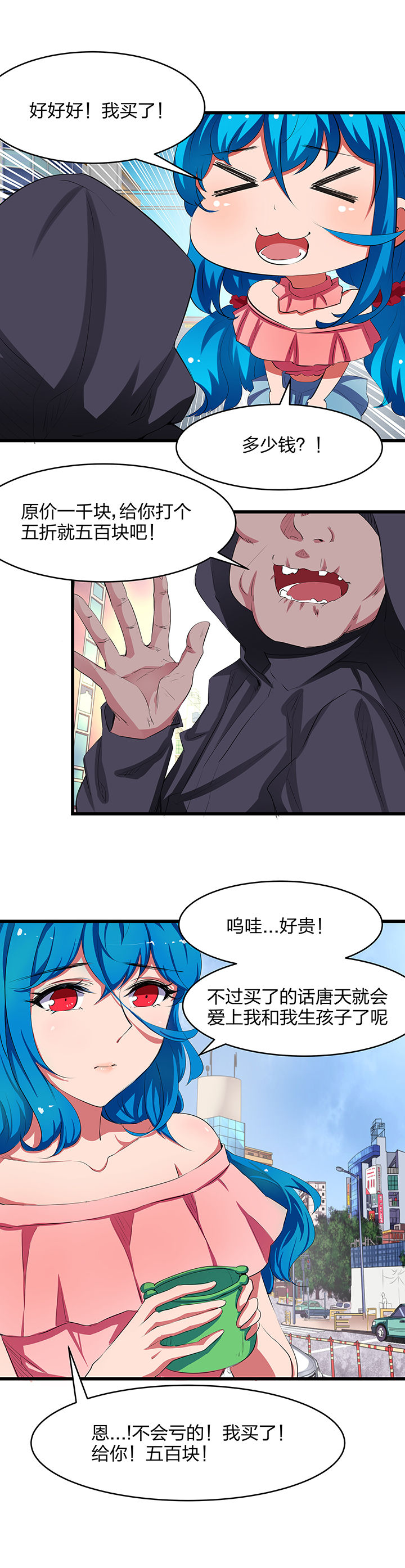 第9章：3