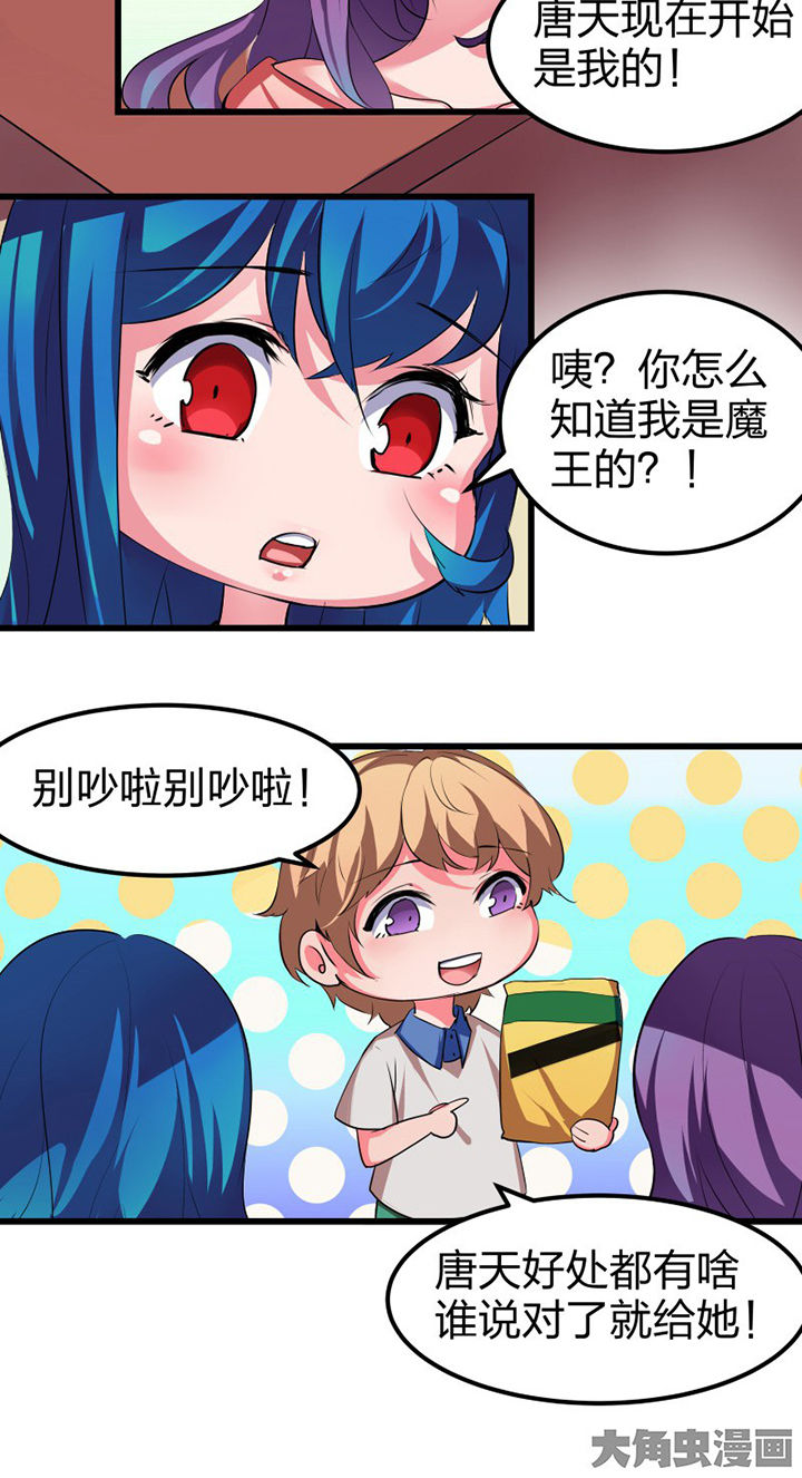 第11章：1