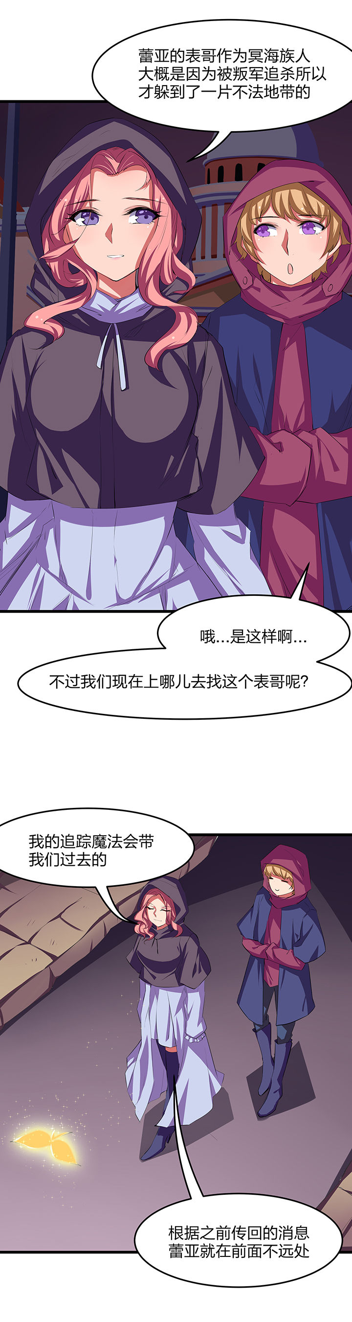 第24章：4