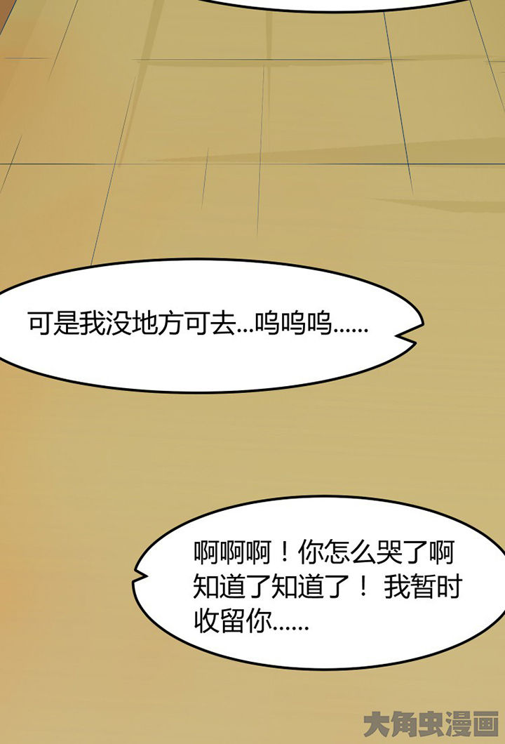 第4章：4